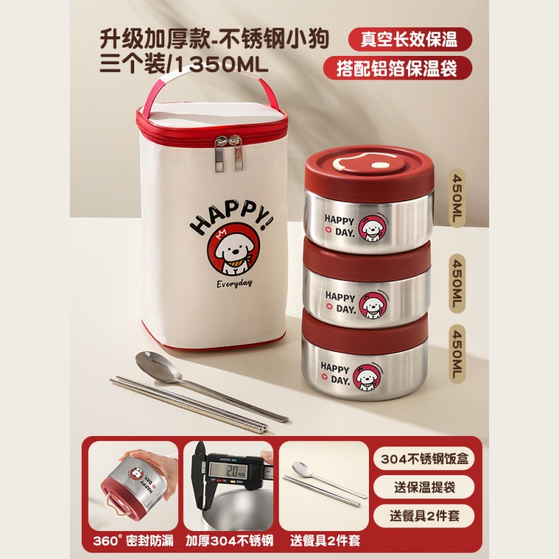 【三層小型真空断熱】ナチュラルカラー子犬+食器+保温バッグ