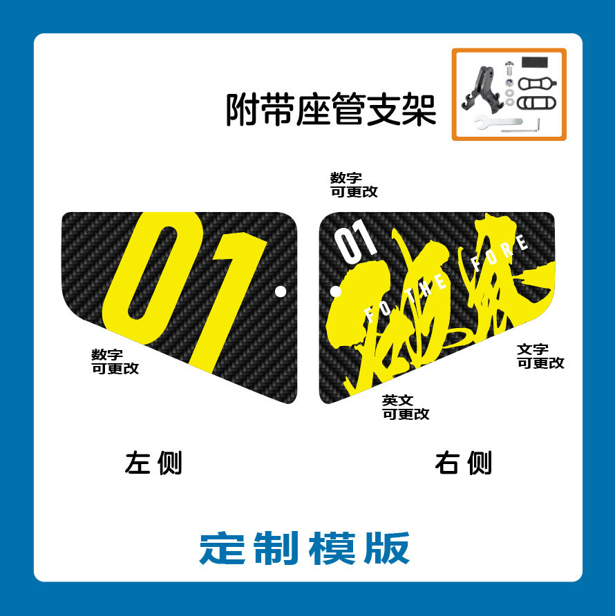 カスタマイズスタイル8[スタンド付]