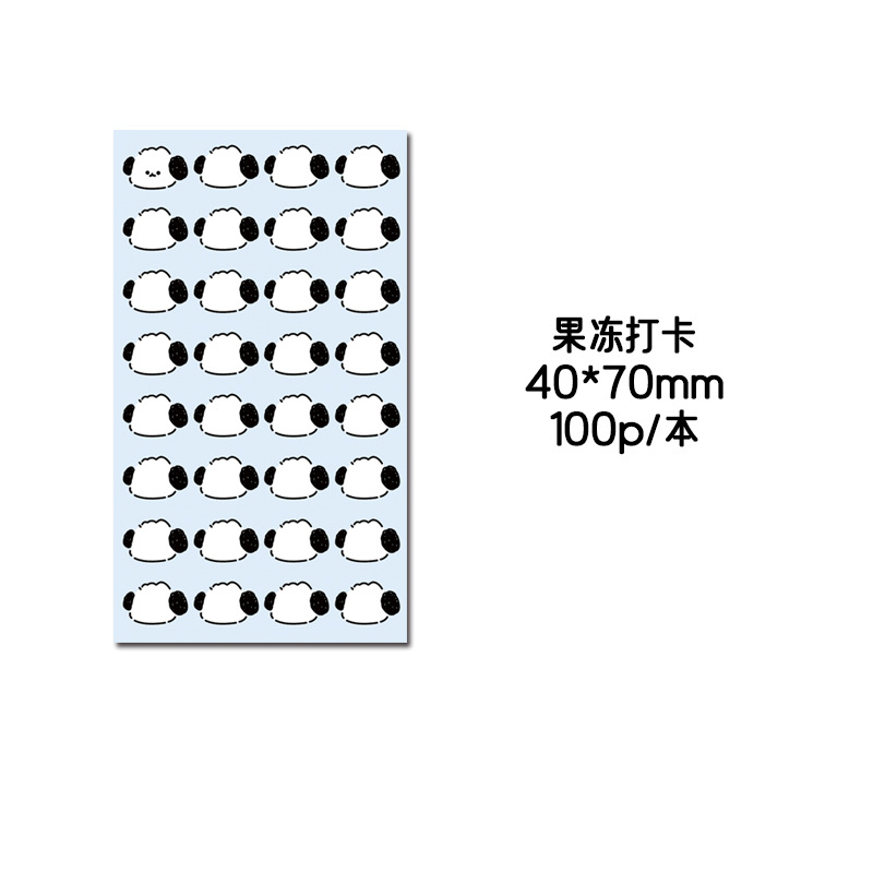 ゼリーカード40*70mm