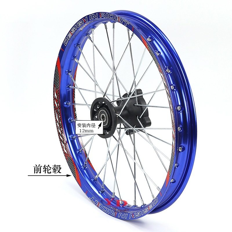 17インチフロントホイールハブ 12mmアクスル（ブルーリムモデル）