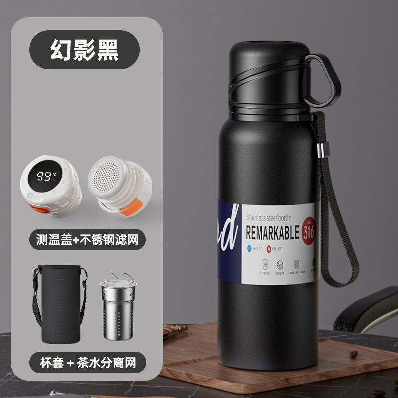 スマート蓋-茶水分離ネット-ブラック-カップカバー付き