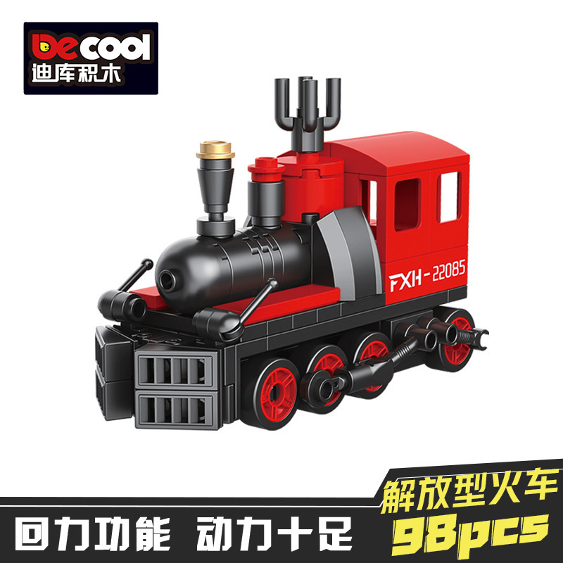 解放型蒸気機関車 (ディック22085)