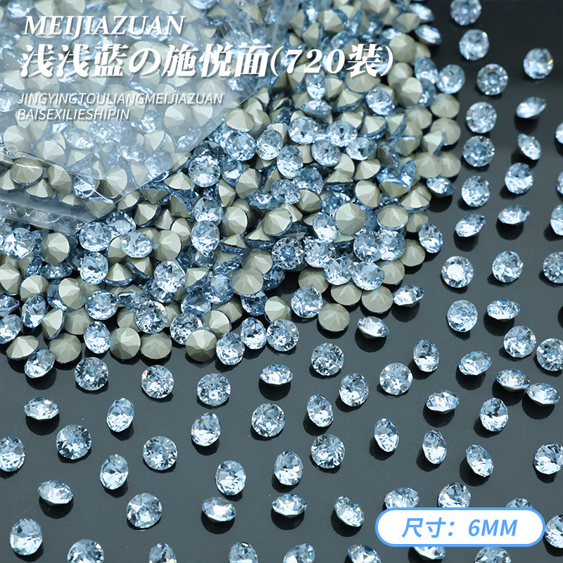 ライトブルー 6mm 石月面