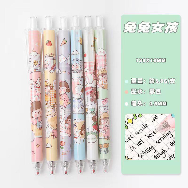 ウサギの女の子