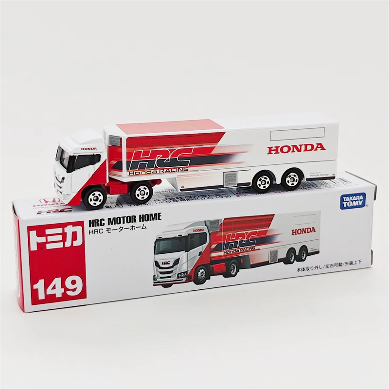 No.149-ホンダHRCレーシングロード-ホワイトトランス