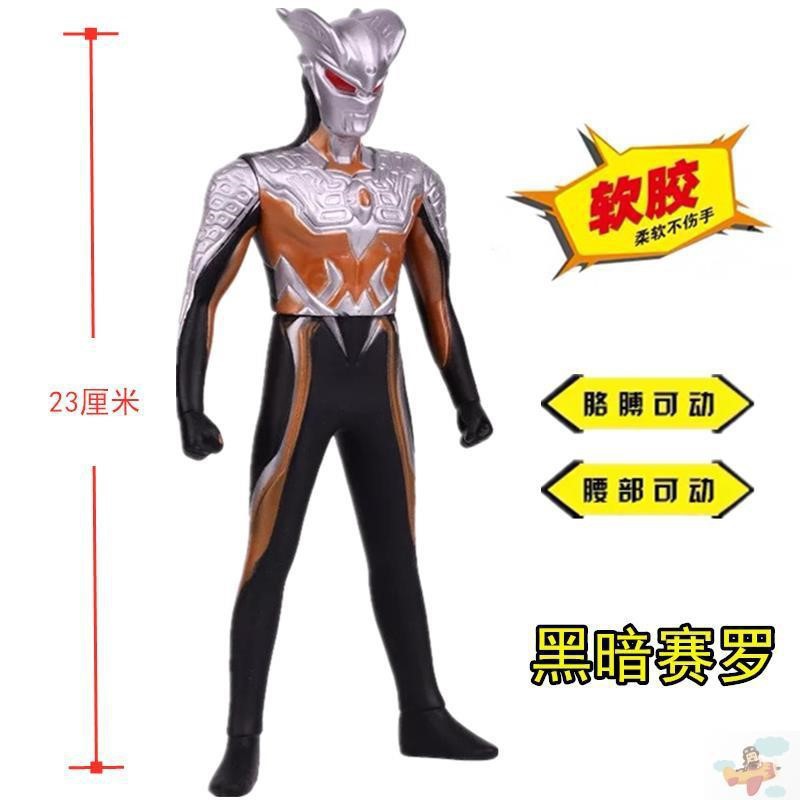 --薄黄色の23cmロップ+小さなモンスター1体