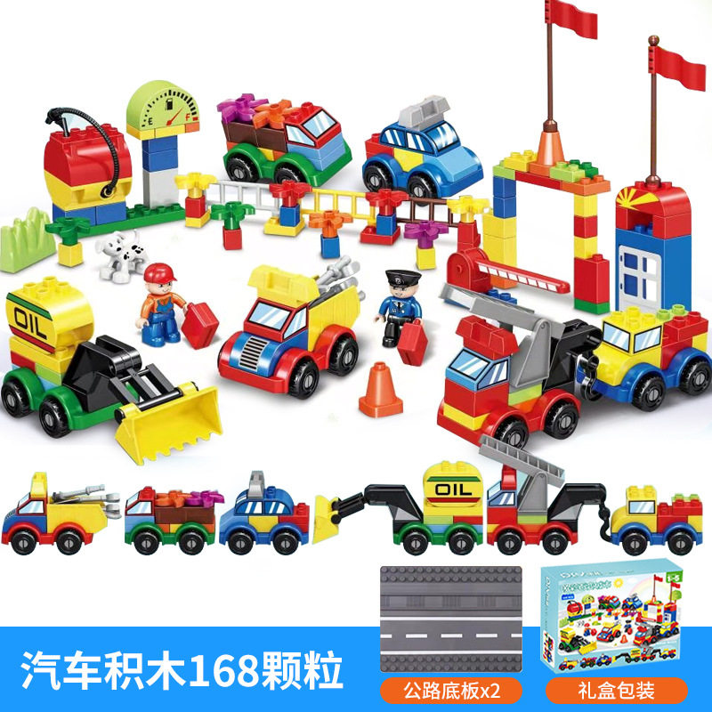 【ギフトボックス】168個の大粒積み木 (都市自動車) + 2道路底板