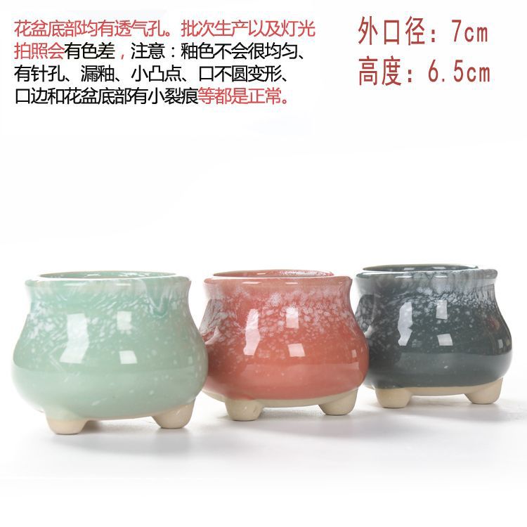 三脚クリーム ランダム3ポット✦