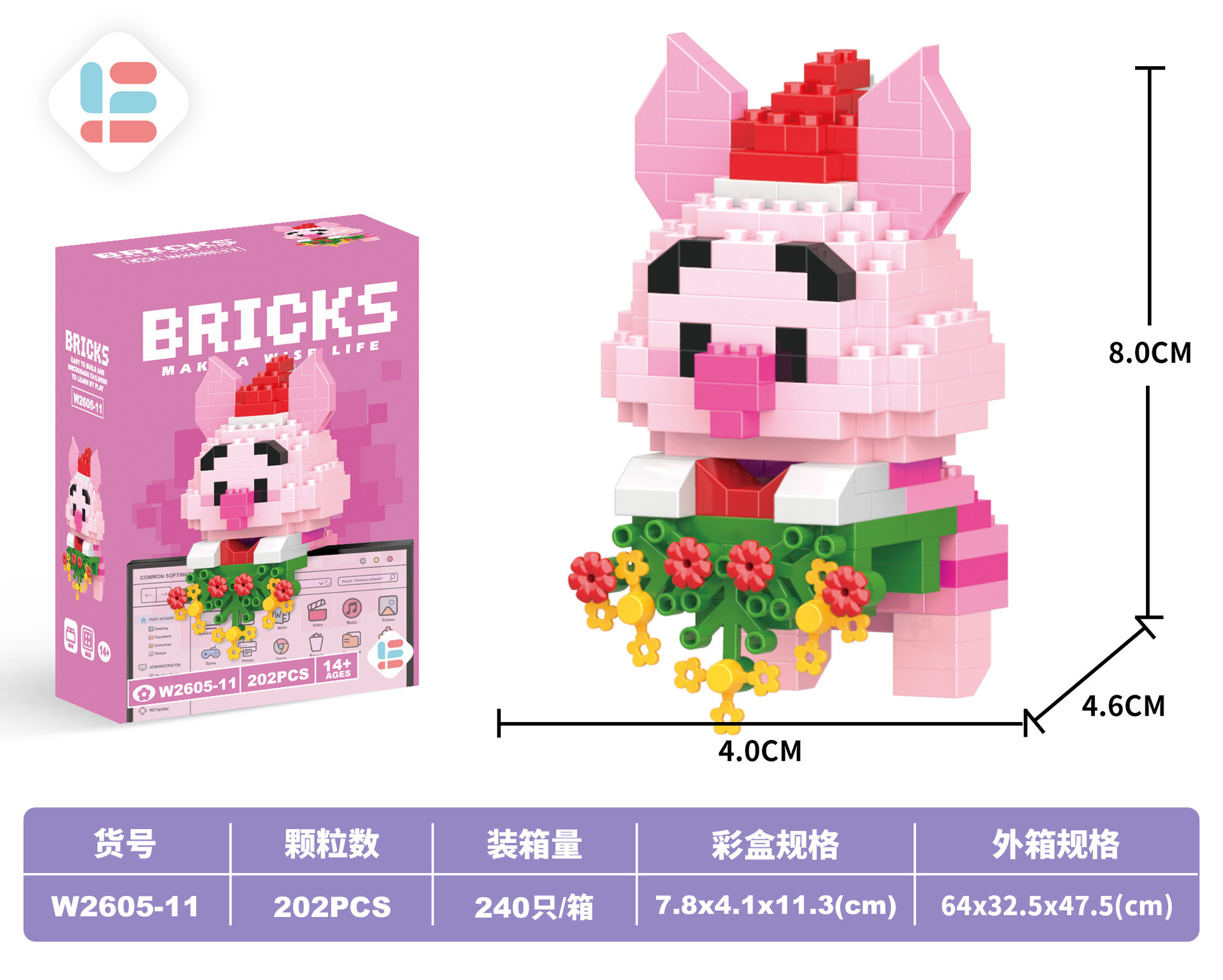 W2605-11 ペンダント Jiejie Pig 202PCS (低価格インパルスモデル)