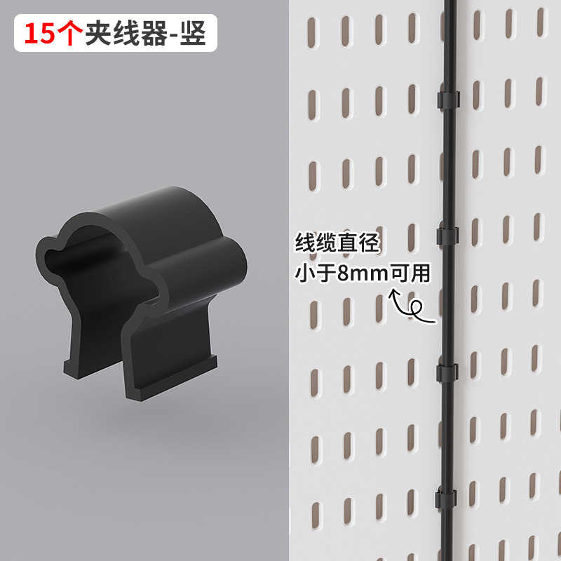 【新スタイル縦型クランプ】15個 ブラック