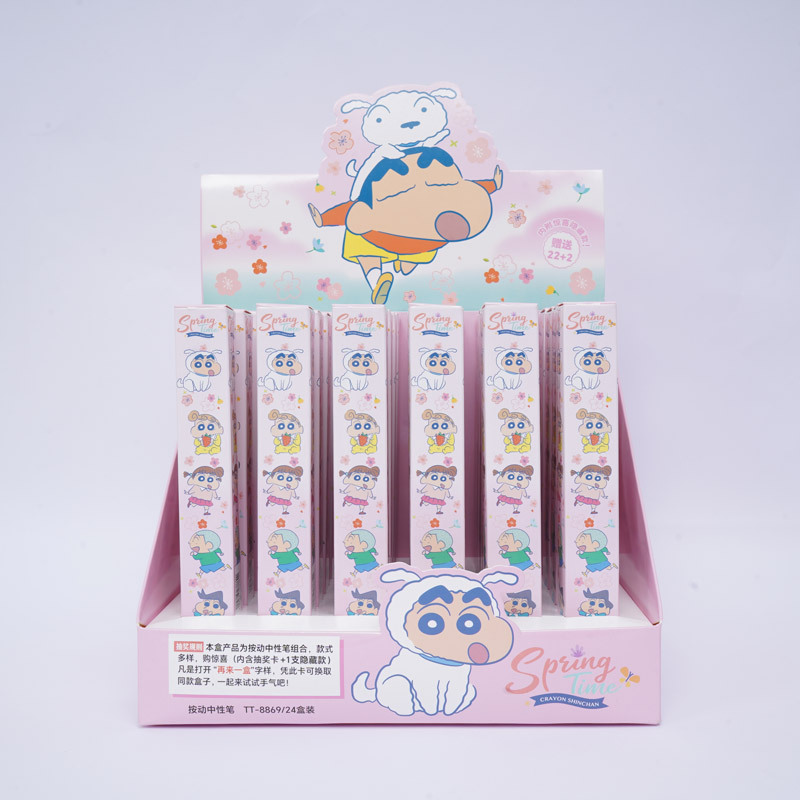 8869 クレヨンしんちゃん ブラインドボックスペン(単品価格)