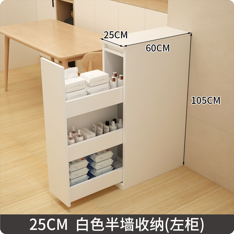 カスタマイズされた25cmの白い半壁収納キャビネット(左キャビネット)には取り付けは含まれません