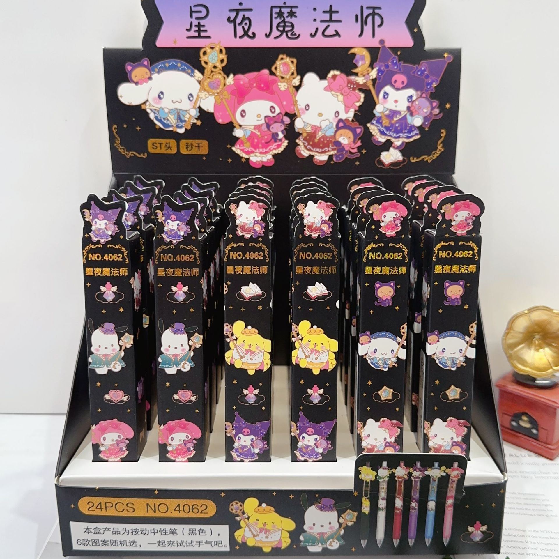 4062 サンリオ 星月夜マジシャンパッチ ブラインドボックスペン