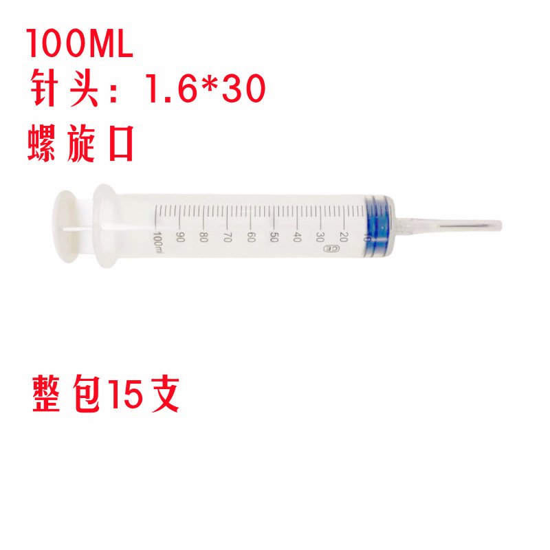 100ml全25本