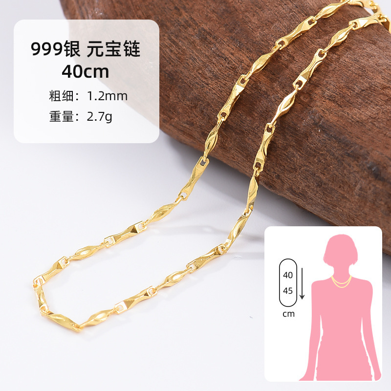 999 元宝チェーン 40cm