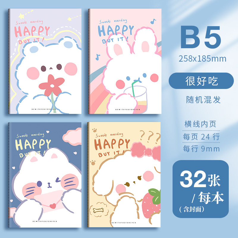 B5カーラインブック - とてもおいしい