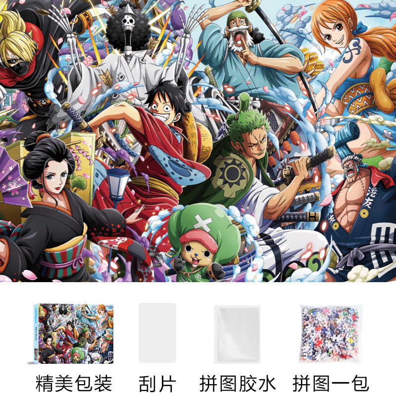 5027ソロ家族