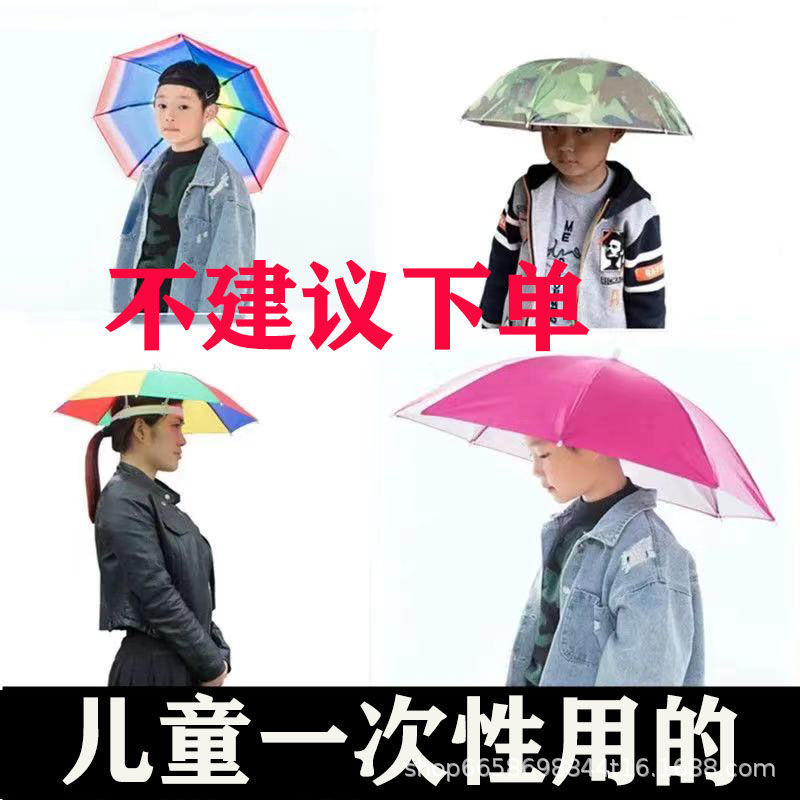 ローズレッドの子供用バージョン