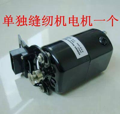 反時計回りに 250W の別個のモーターを回転させます