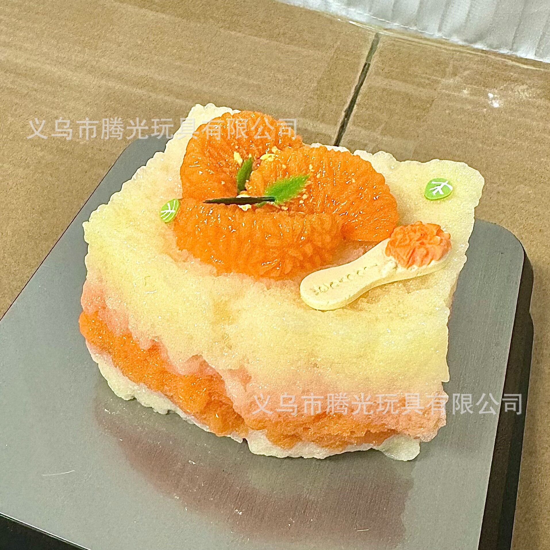 シュガーオレンジ二層トースト