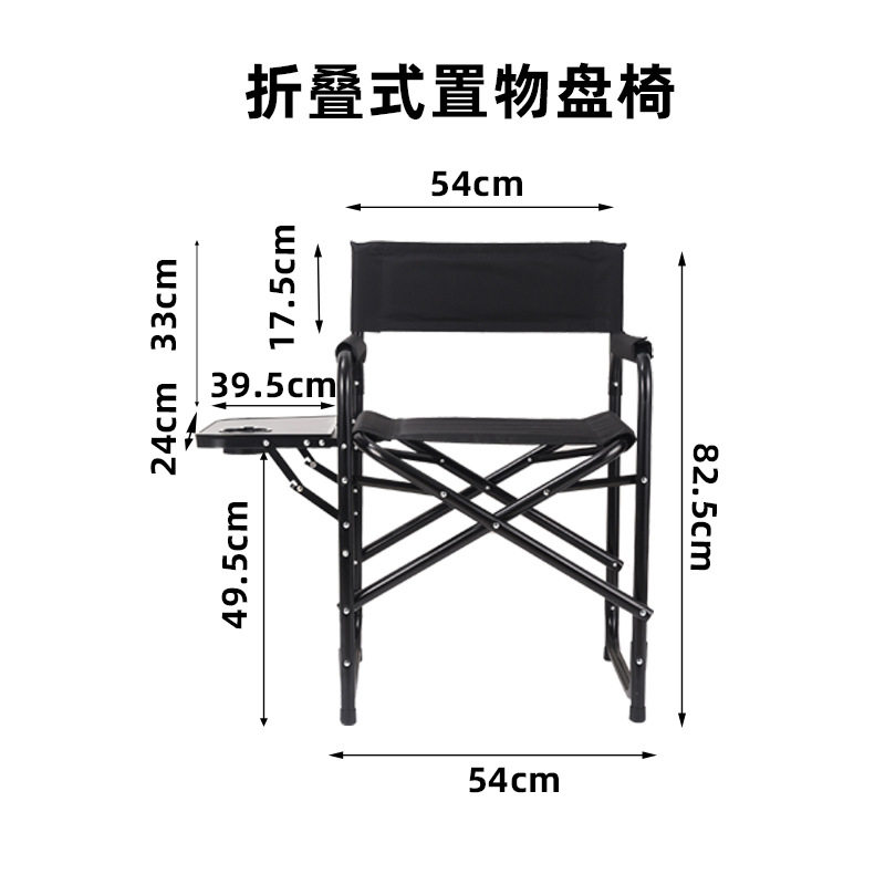 黒