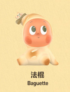 スターマンは好きなようにマッチします - フレンチバゲット