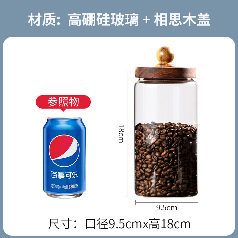 9.5cm+18cm+アカシアウッドビーズカバー