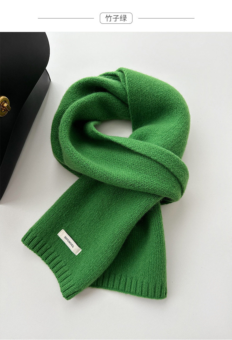 バンブーグリーン(高級純毛)