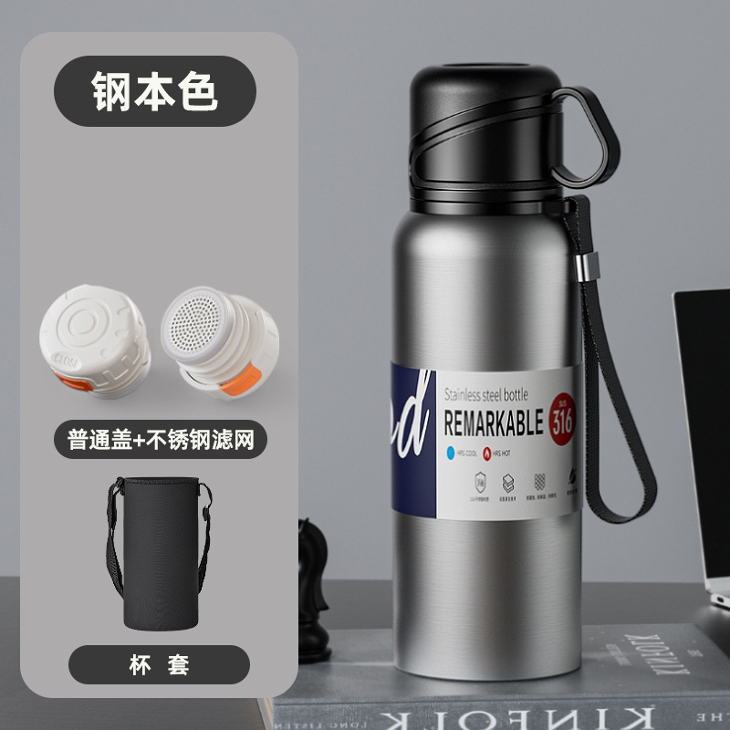 通常の蓋 - 通常の単層メッシュ - シルバー - カップカバー付き