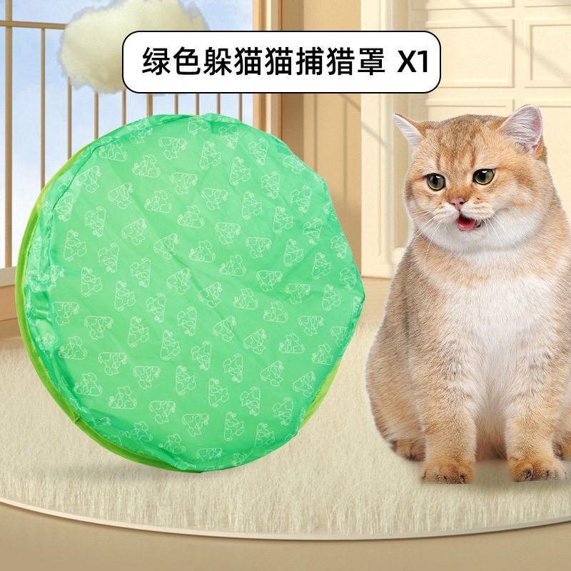 隠れ狩猟カバー-グリーン