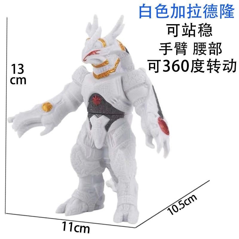 小さな白いガラデロン
