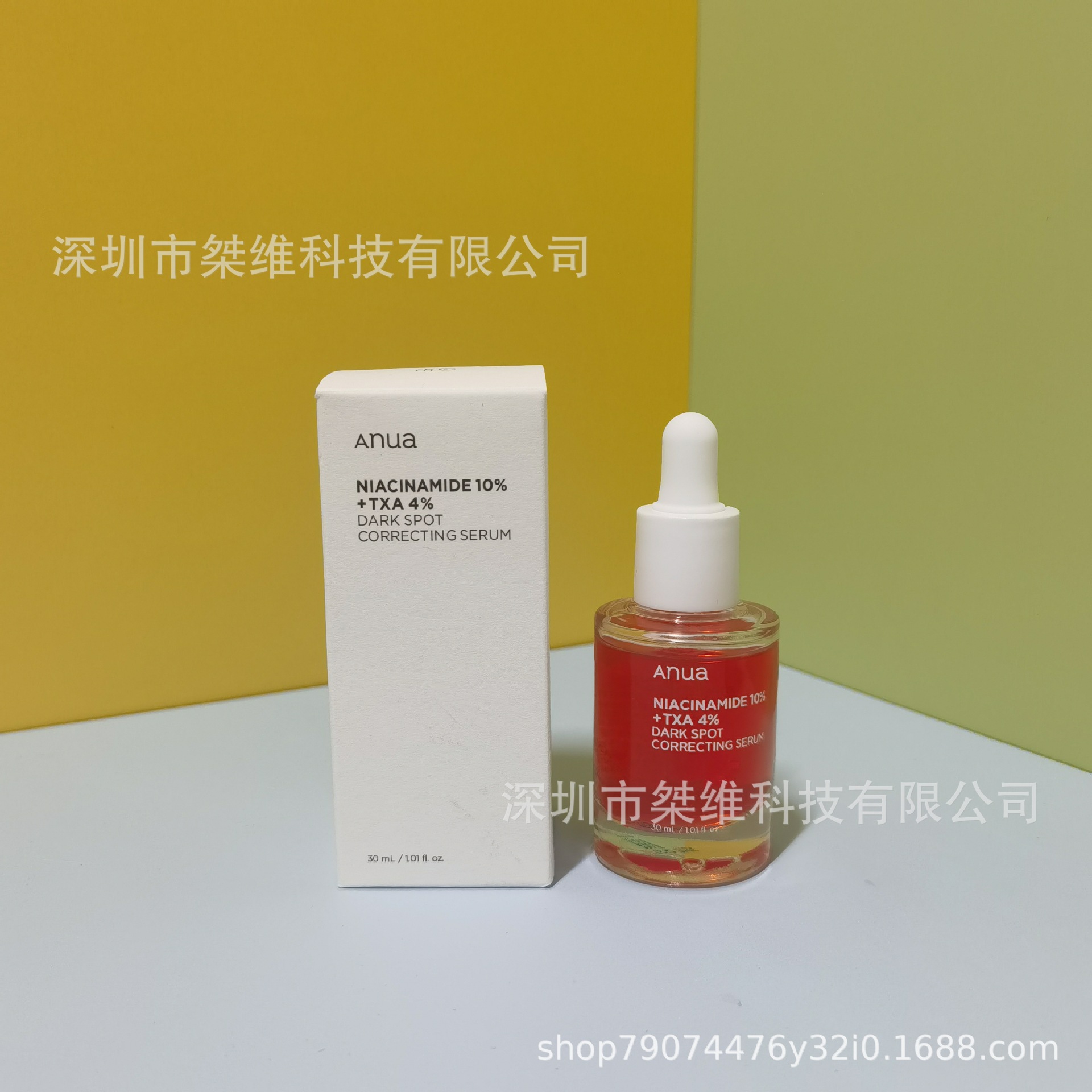 アナウア 小赤ボトル 高品質旧バージョン 30ml