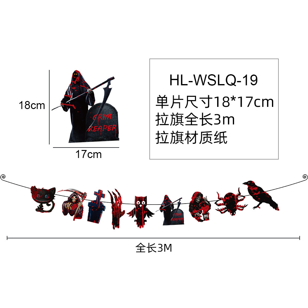 HL-WSLQ-19