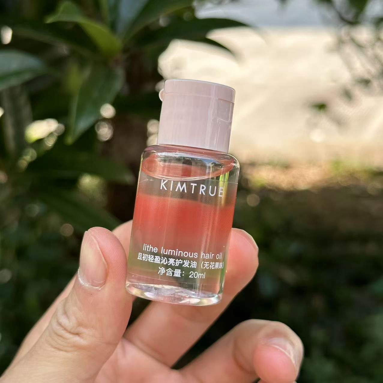 キュア ファーストヘアオイル サンプル 20ML (イチジク)