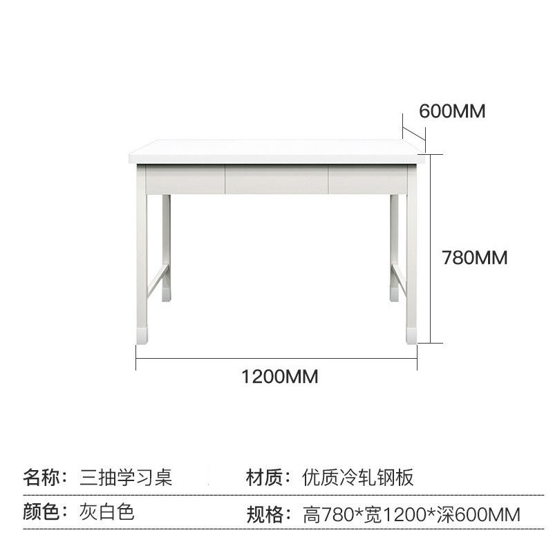 式三抽学習テーブル