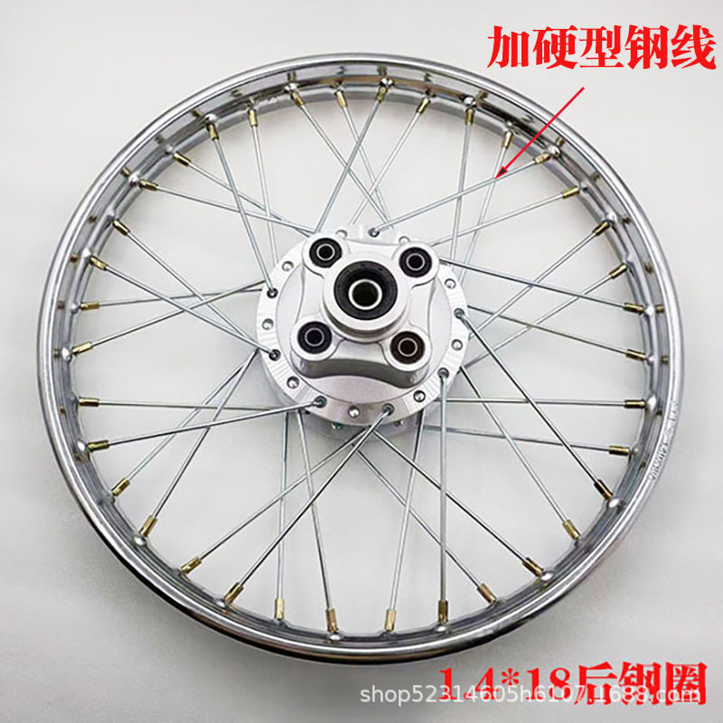 CG125 標準リアスチールリム 1.4*18