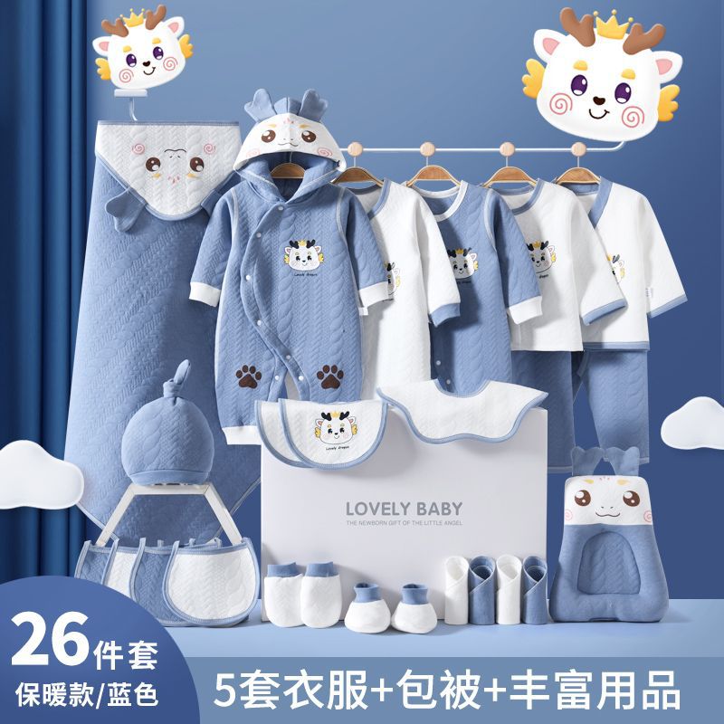 藍龍 26点セット 暖か裏起毛タイプ☆