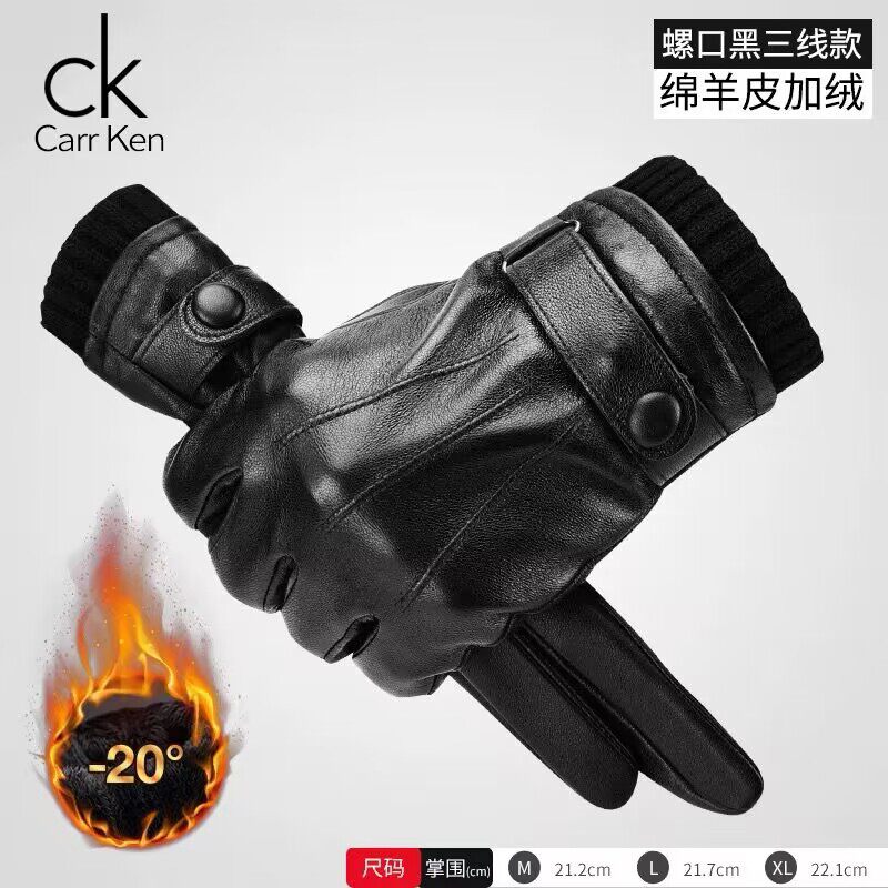 スクリューブラック 3 線式タッチ スクリーン フルシープスキン モデル