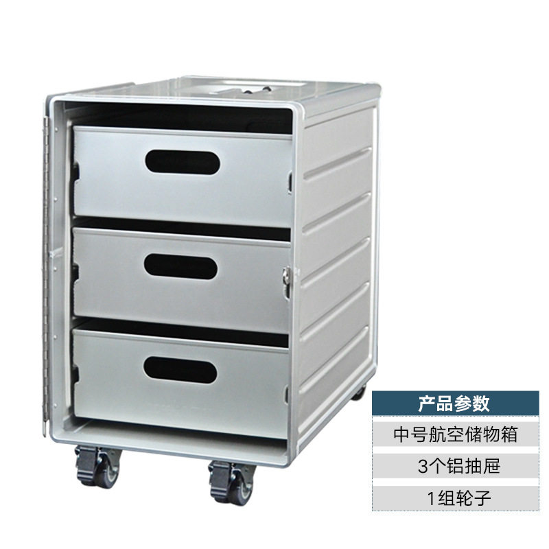 1 個 - オリジナルのアルミニウムカラーの中型ボックスが完全に装備されています