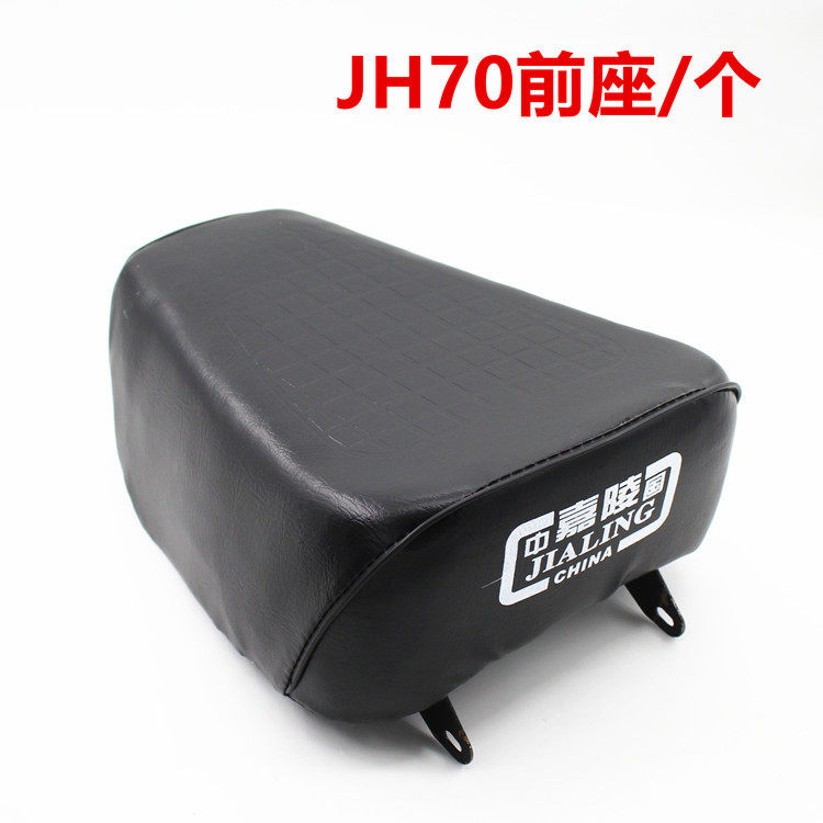 カテゴリ JH70 フロントサドル/ピース