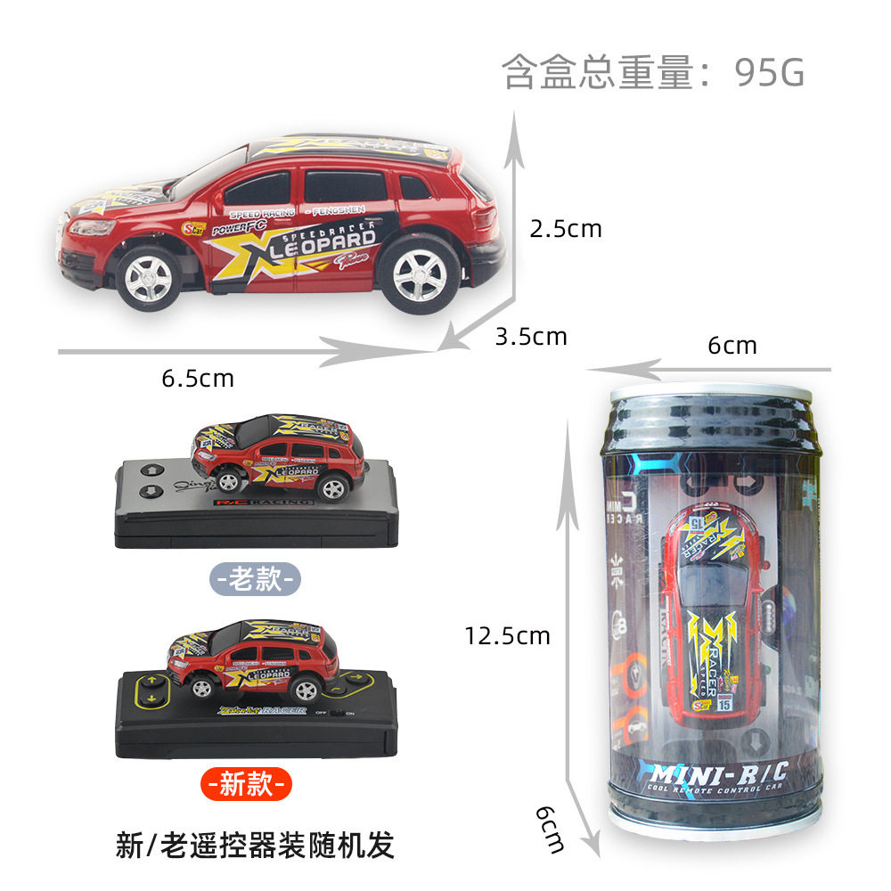 缶ミニリモコン車 (赤)