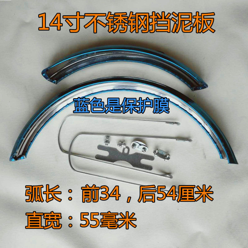 14寸宽55mm 会吸磁银色