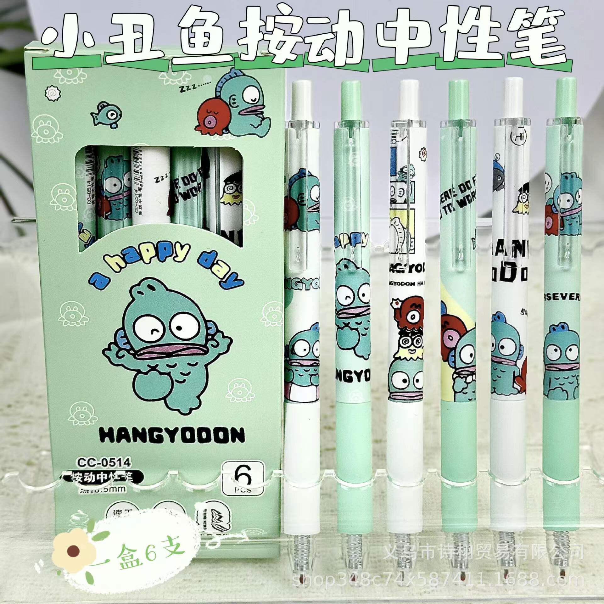 カクレクマノミ【6個入り1箱】