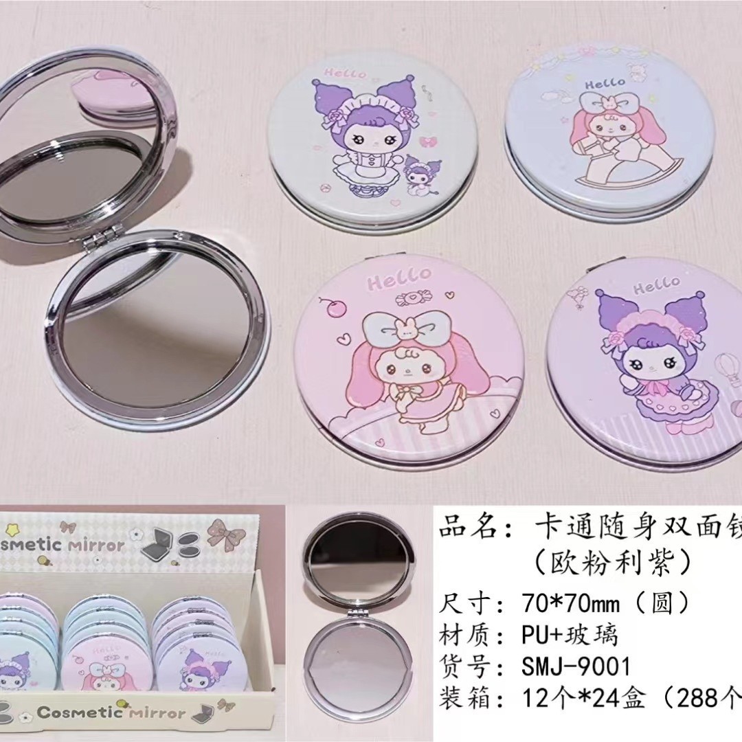 ヨーロピアンピンクパープル(ラウンド) 9001