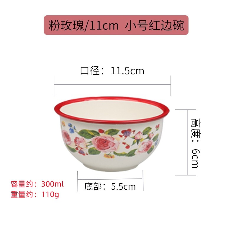 11CM レッドエッジピンクローズホーローボウル