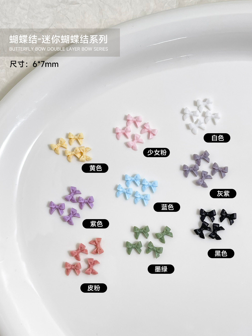 ミニリボン50個