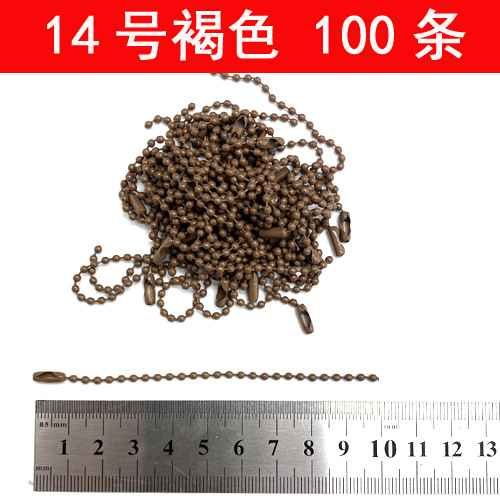 14番茶色100条