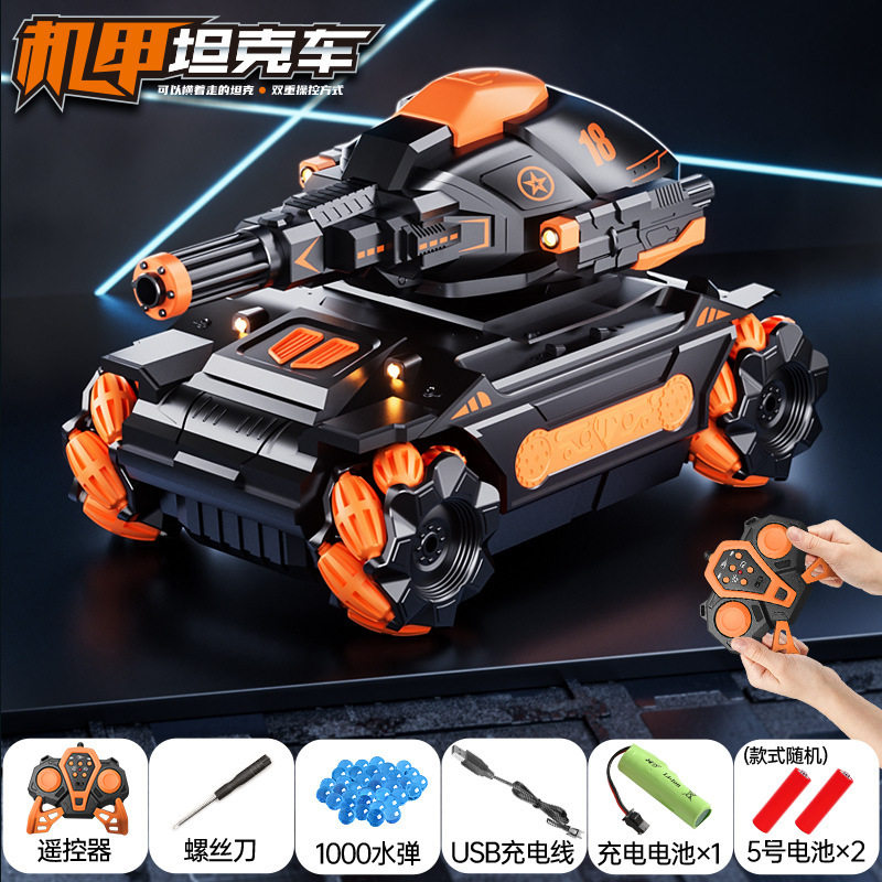 BK168 大型水爆車 オレンジ シングルリモコン