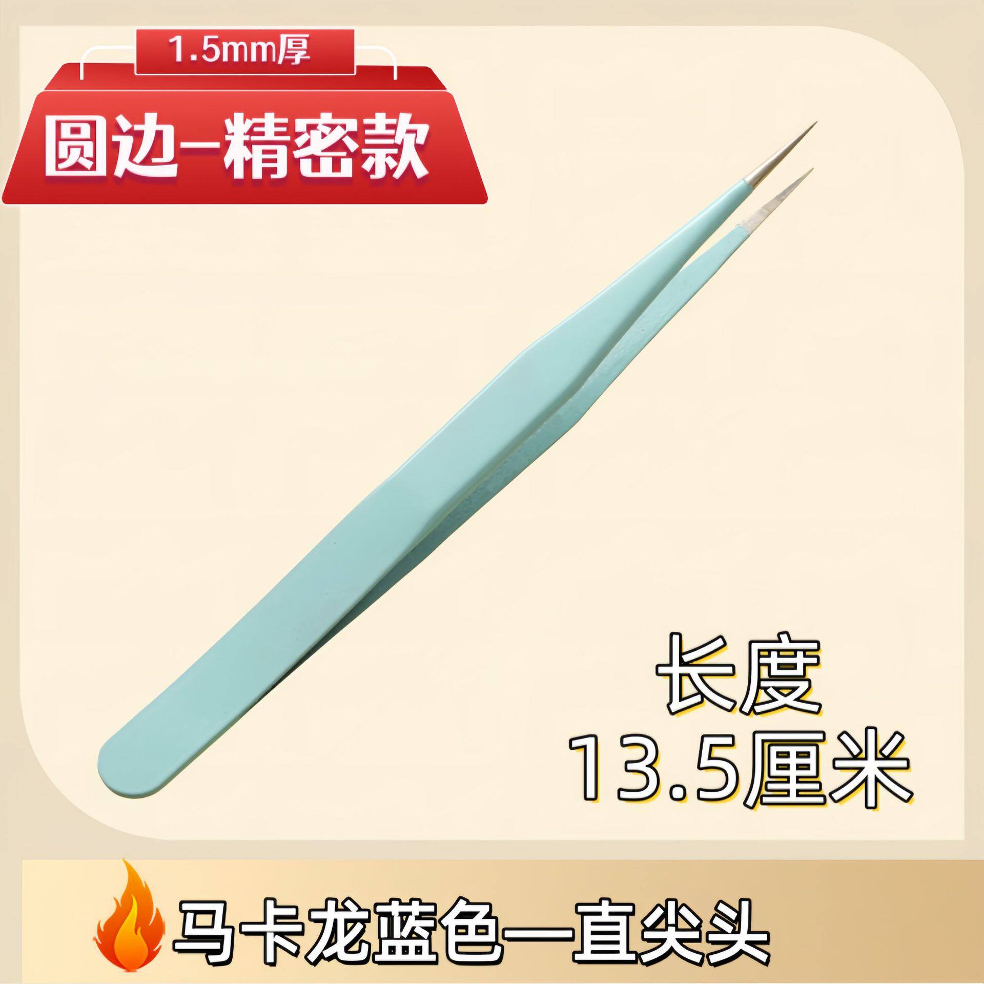 ブルー【精密モデル】ストレートヘッド