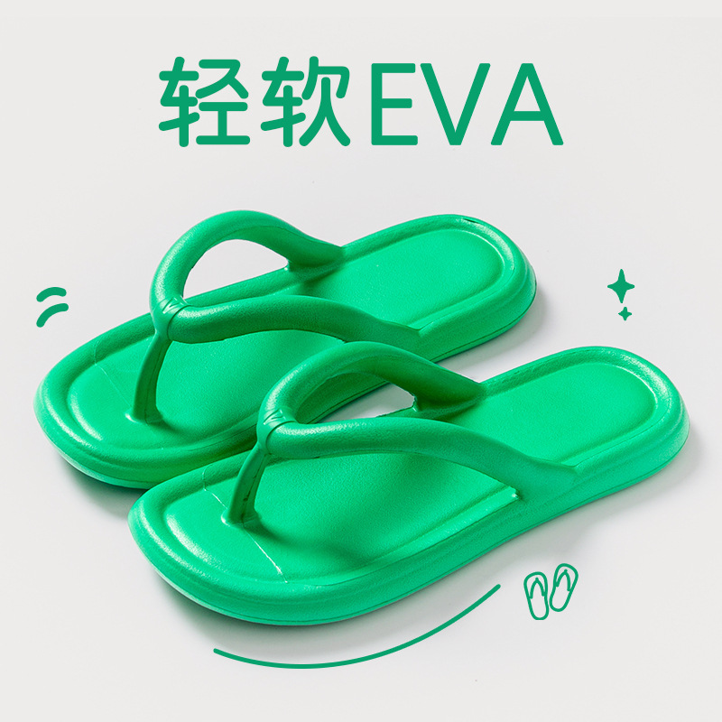 BVグリーン